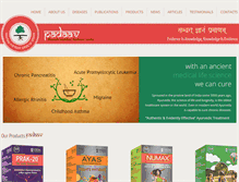 Tablet Screenshot of padaav.com